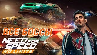 Need for Speed: No Limits - Все боссы Блэкриджа (ios) #37