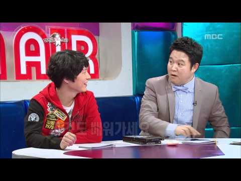 The Radio Star, Rain(2) #24, 비(2) 20100609