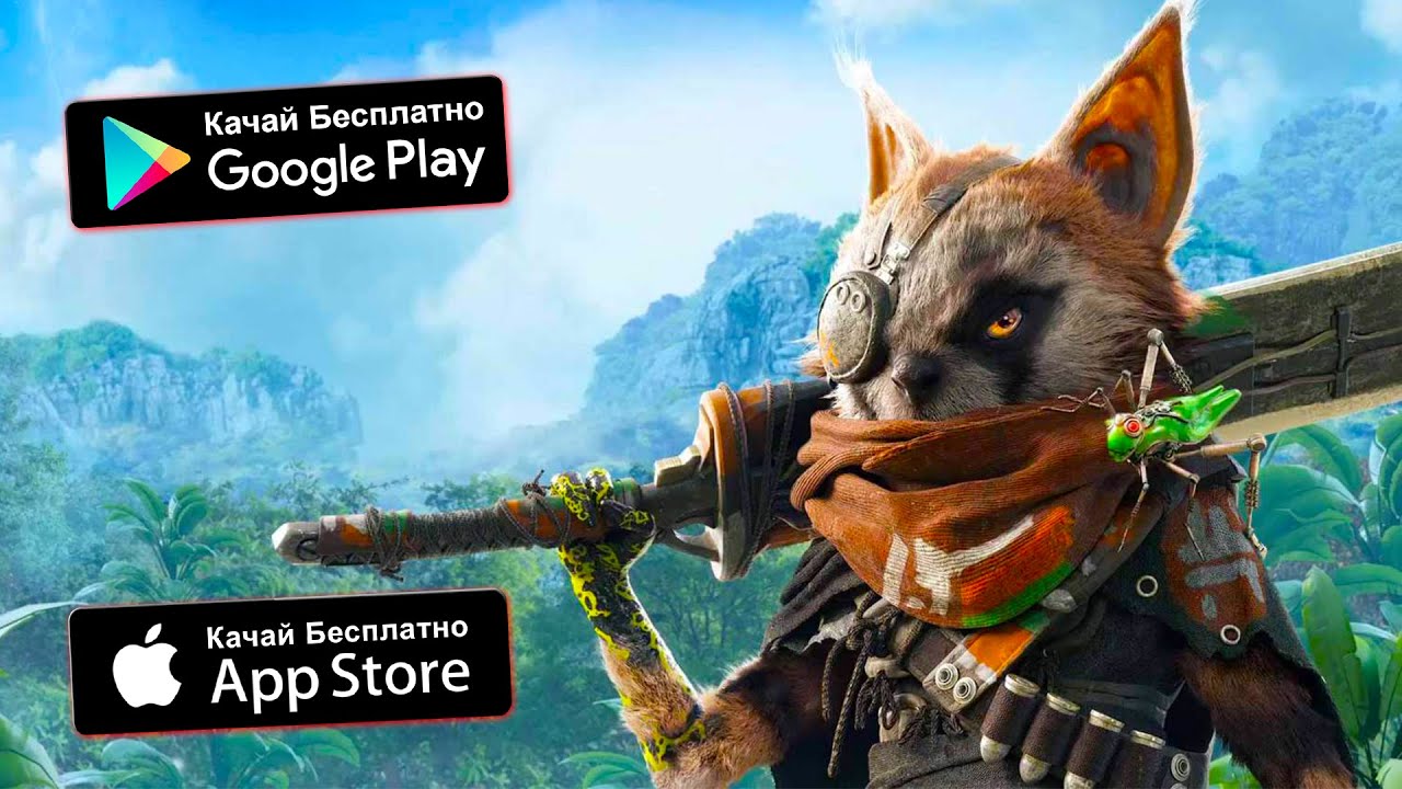 🔥ТОП 10 ЛУЧШИХ БЕСПЛАТНЫХ ИГР НА ANDROID & IOS 2019 + (СКАЧАТЬ)ДИТРИХТВ👌 - YouTube