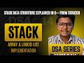Stack Data Structure Explained in C++| Linked List &amp; Array Impl. | DSA &amp; Problem Solving Series #14