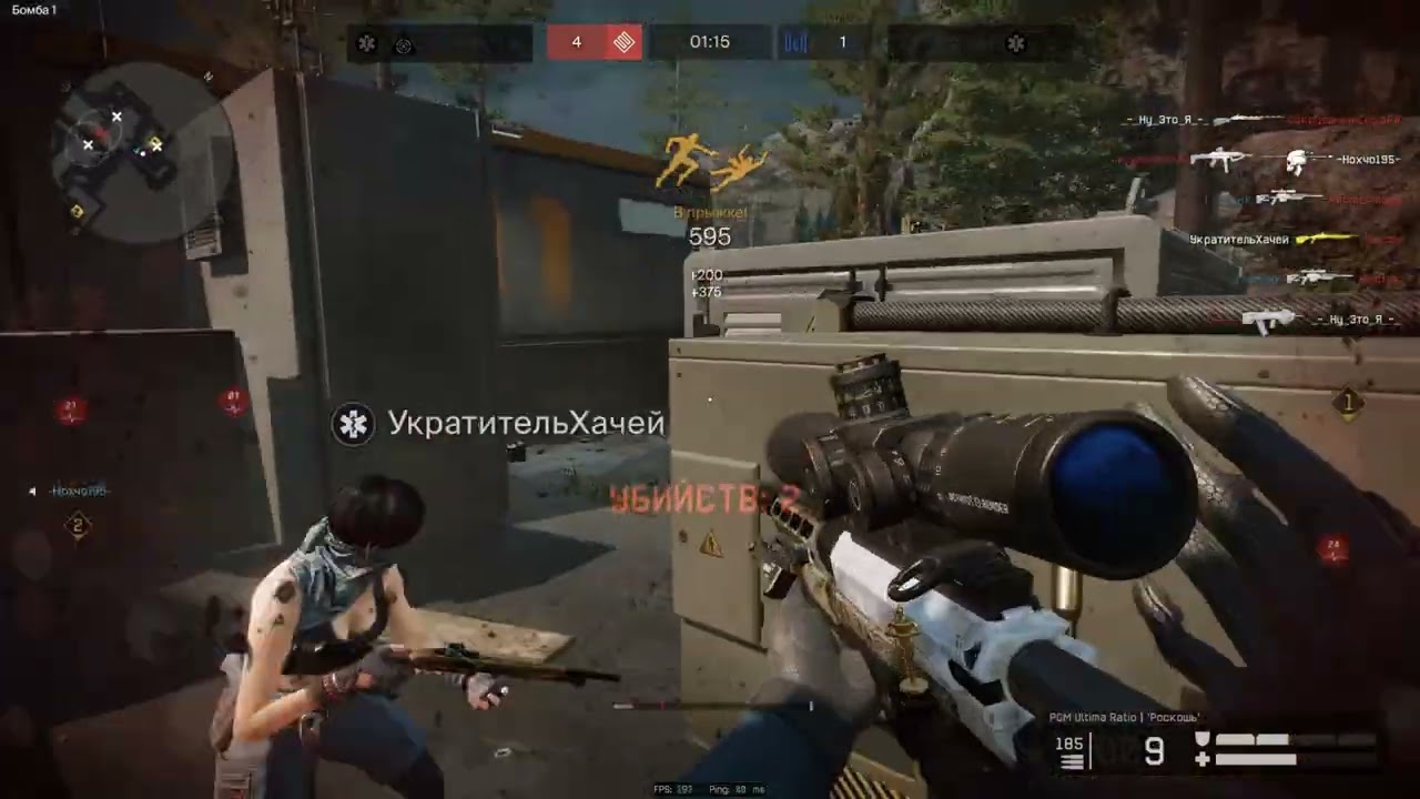 Заново #warface