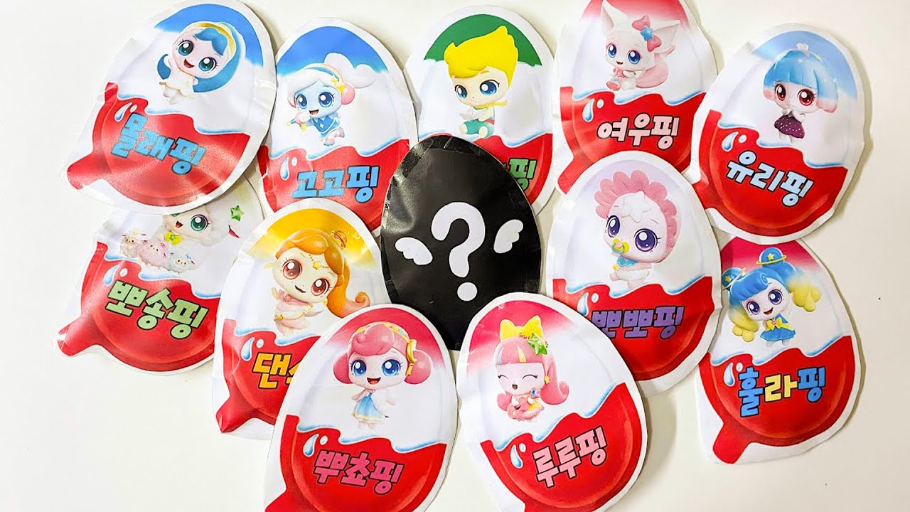 [💕paper diy💕]슈팅스타 캐치! 티니핑💫 킨더조이 블라인드백💕 compilation of Catch! Teenieping blind bag
