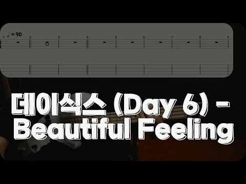 Beautiful Feeling - 데이식스 (Day 6)