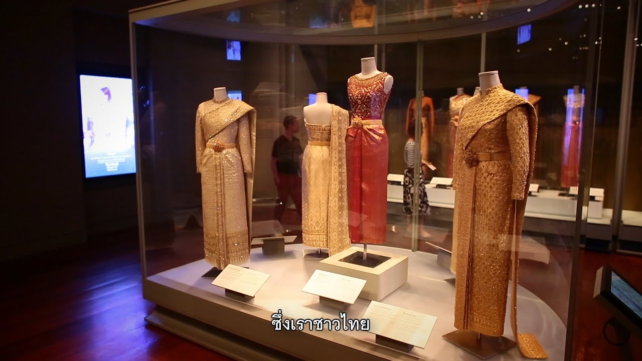 ไทยธำรง ep 17 พิพิธภัณฑ์ผ้าในสมเด็จพระนางเจ้าสิริกิติ์พระบรมราชินีนาถ