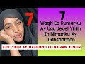 7 Waqti Ee Naaguhu Ay Ugu Jecel Yihiin In Nimanku Ay Dabsaaraan Xilliyada Ay Naaguhu Qooqan Yihiin