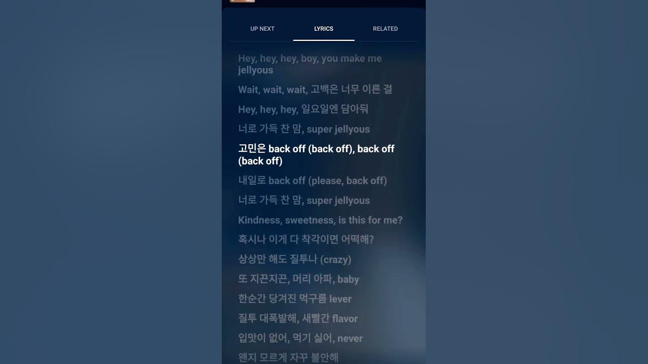 ILLIT - "jellyous" (Lyrics) || #ILLIT #jellyous #kpop #song #lyrics