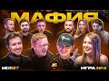 МБ МЕДИА МАФИЯ 4 КАРИНА КРОСС ЛИДА ВАРПАЧ GOODY МУХА БИТТУЕВ КЕРЯ И ДР МБ МЕДИА МАФИЯ 4 КАРИНА КРОСС ЛИДА ВАРПАЧ GOODY МУХА БИТТУЕВ КЕРЯ И ДР