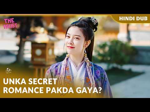 THE TRUST | Sab badal gaya, par tum wahi ho? 🥺❤️【 Ep 09 】Chinese Drama In Hindi Dubbed #EP09