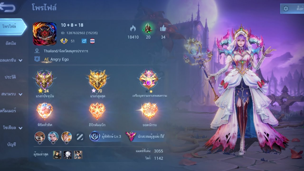  Solo Rank Day 1 : เป็นเมจที่มีดาเมจนิดหน่อย 