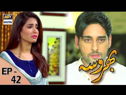 Bharosa — Bharosa Episode - 42 - 6th July 2017