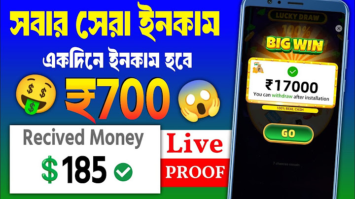 অনলাইন ইনকাম// মোবাইল দিয়ে টাকা ইনকাম করার সহজ উপায়// How to Earn Money Online App Bangla