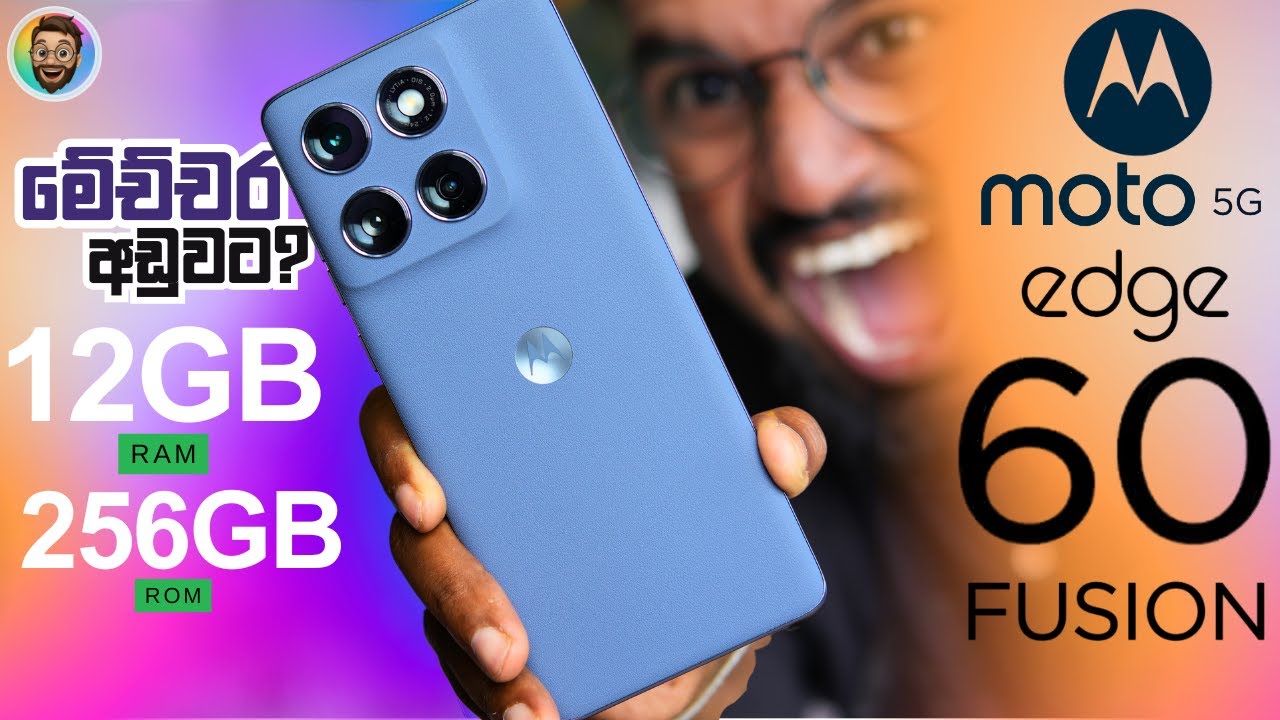 MOTO EDGE 60 FUSION මෙක නම් පිස්සුවක් බං