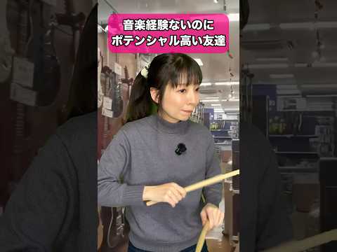 音楽経験ないのにポテンシャル高い友達 #dtm #ギター #ピアノ #作曲 #あるある