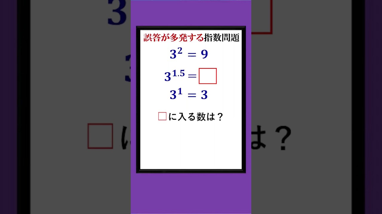 多発誤答パターン 数学 I・A・B 多発誤答パターン 数学 I・A・B Amazon.co.jp: 高校生がミスしやすい