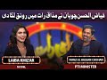 Fayaz ul Hassan Chohan & Laiba Khizar | Mazaaq Raat 29 Nov 2021 | مذاق رات | Dunya News