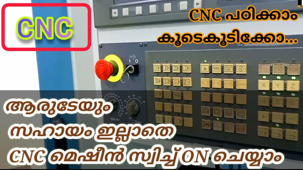 CNC മെഷീൻ ഓൺ ചെയ്യാൻ വളരെ സിമ്പിൾ ആയിരുന്നോ..How to switch on cnc machine!! VMC Milling