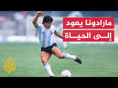 فرصة لطرح أسئلتك على أسطورة كرة القدم ماذا تسأل؟