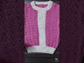 woolen sweater design