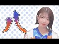 【イケメン王】第1回八巻王頂上決戦