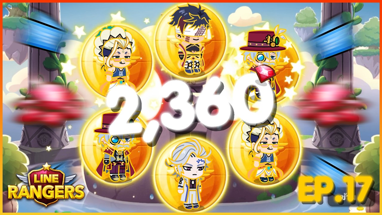 LINE Rangers ตู้เพิ่มโอกาสตู้ไหนจะได้ไปต่อ เริ่มดองรูบี้ใหม่ตั้งแต่0 ep.17