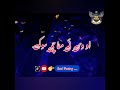   پشتو شعر              