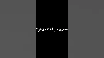 تضحكي و تدوري Meen Ysdaa Song Music Lyricsvideo Lyrics Musiclyrics Spotify Esound Anghami 