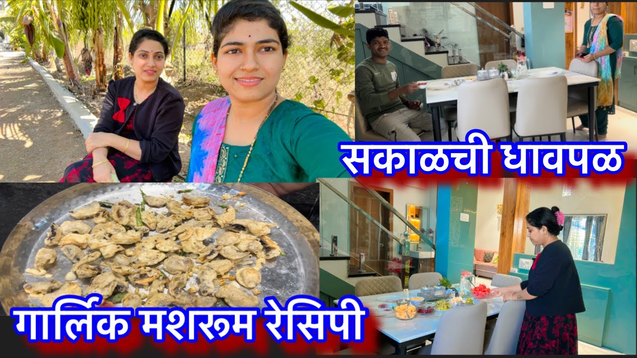 आज घरात झाले उदास वातावरण || फौजीला अचानक काय झाले || काल व्हिडीओ न येण्याचे कारण काय ?