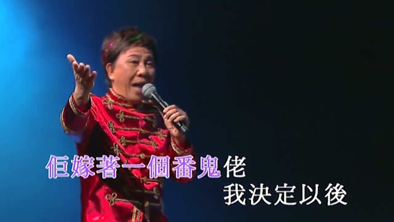 Watch 尹光丨爛衫爛褲丨尹光霹靂開心爆笑演唱會 on YouTube Watch 尹光丨爛衫爛褲丨尹光霹靂開心爆笑演唱會 on YouTube