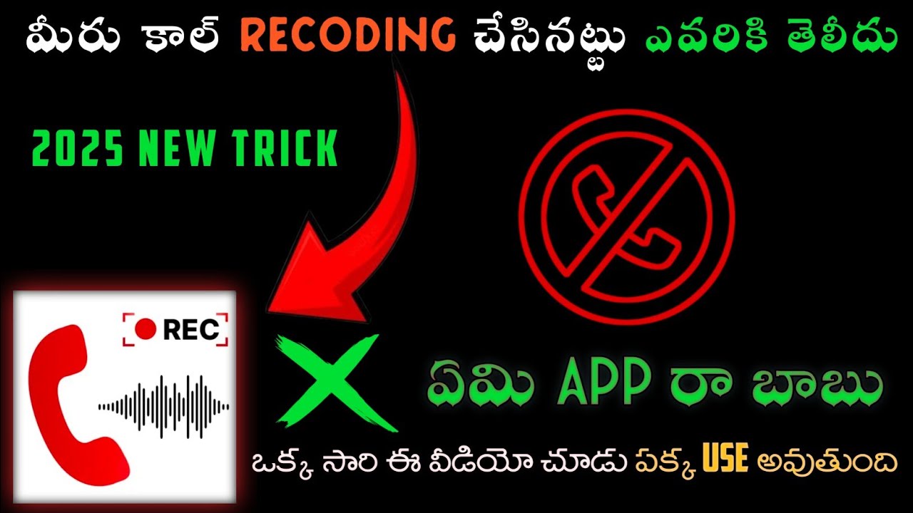 Best Call Recorder App For Android In Telugu Watsapp Call Recorder