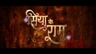 Video thumbnail of "Siya Ke Ram - Mangal Bhavan Amangal Haari 2"