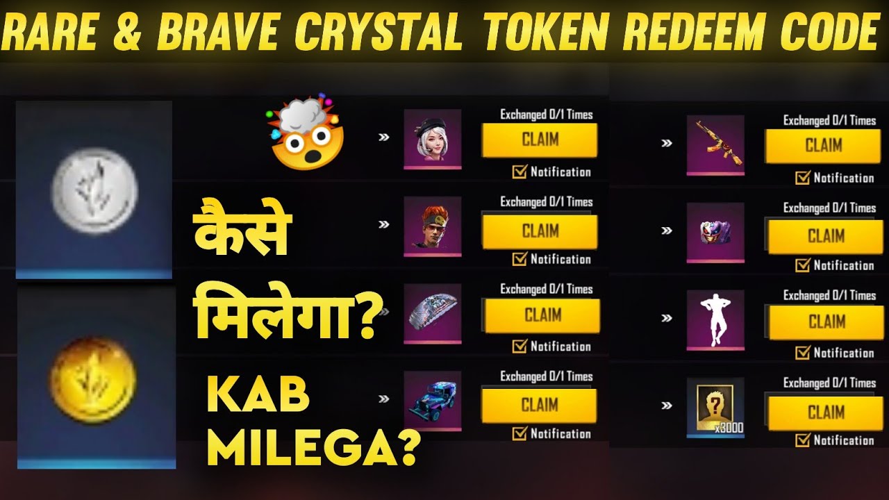 How To Get Rare Crystal Token Rewards 🤯Brave Cyrstal Token | FFAC Finals Live Watching Rewards🔥