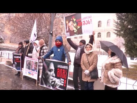 აქცია მიხეილ სააკაშვილის სასამართლო პროცესის პარალელურად