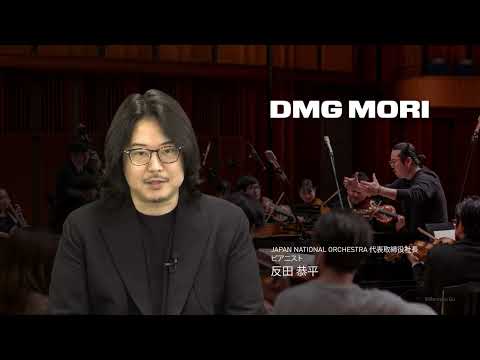 DMG森精機 2025年度株主優待 Japan National Orchestra ...
