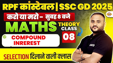 RPF CONSTABLE MATH CLASS | COMPOUND INREREST | SSC GD MATH CLASS - VIPUL SIR