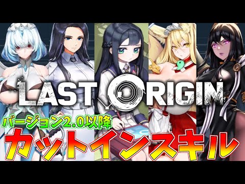 ARS10＋】ラストオリジン vol.2 伴侶の義務 アザゼル sr Amazon