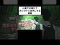 山奥での修行でオンライン空手してる師範【コント】【アニメ】
