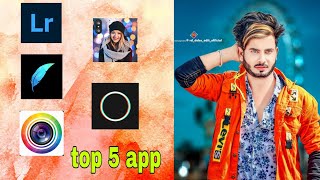 top 5 photo editing app 2021🔥||best 5 photo editing app in Android screenshot 2