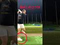 【衝撃】最長飛距離342ヤード！　元女子ドラコン世界チャンピオン！ドライバーで飛距離を伸ばすコツ！スライス防止　ヘッドスピード　ゴルフレッスン　#short #shorts #shortsvideo