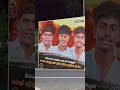 😍 Anantharaj Papun || thiruvadanai nadagam #trending #vallithirumananadagam #sivagangaidhina