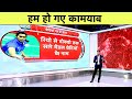 AAJTAK SHOW:Sindhu की शानदार जीत, OLYMPIC में 2 MEDAL जीतने वाली पहली भारतीय महिला | VIKRANT GUPTA|