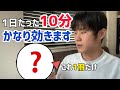 コスパ最強のリスニング勉強法