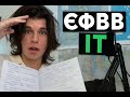 ЄФВВ Інформаційні Технології - Study with me + lo-fi jazz стрім