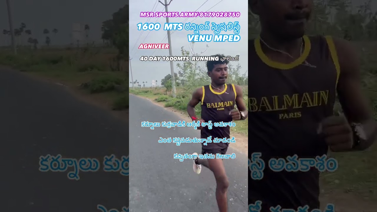 AGNIVEER PHYSICAL TRAINING BEST ACADEMY 