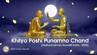Khilyo Poshi Punamno Chand Aksharbrahma Gunatit Satra 2025 ખલય પષ પનમન ચદ