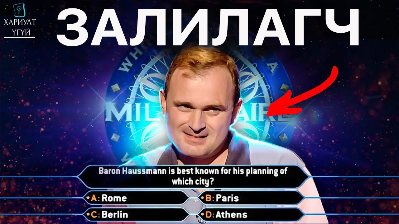 ТЕЛЕВИЗИЙН ТҮҮХЭН ДАХЬ ХАМГИЙН ТОМ МЭХЛЭЛТ