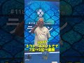 46日目【JOPT Crown ちゃっかり優勝】