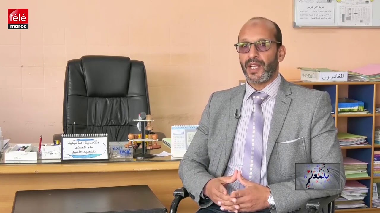 قم للمعلم: أستاذ مجدد  يطور معارف تلاميذه في عالم التكنولوجيا