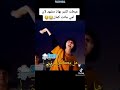مشهد مؤثر من مسلسل انطلق