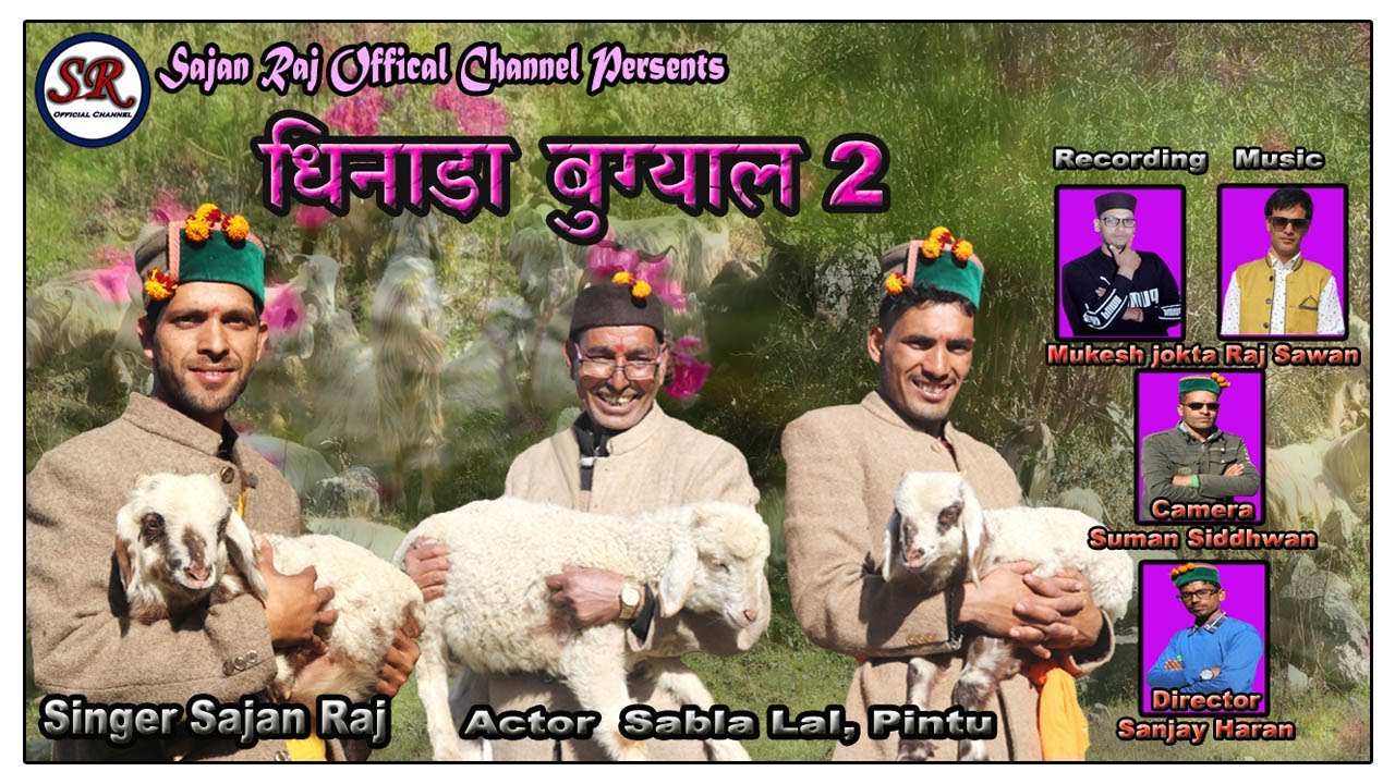 New latest jounsari harul song 2021//Dinada Bugiyal 2//Singer Sajan Raj//Music Raj Sawan/ Mukesh