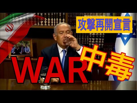 完全にサイ◯パス！次はもっと多くの犠牲者 - Unfiltered01 | 元米国警察官 永田有理